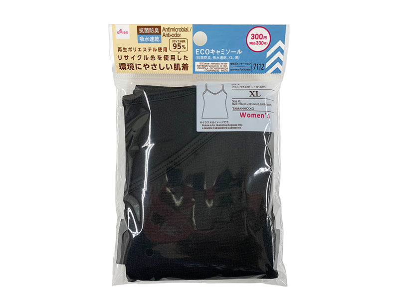 ECO Camisole (Antibacterial, Quick-Dry, XL, Black)