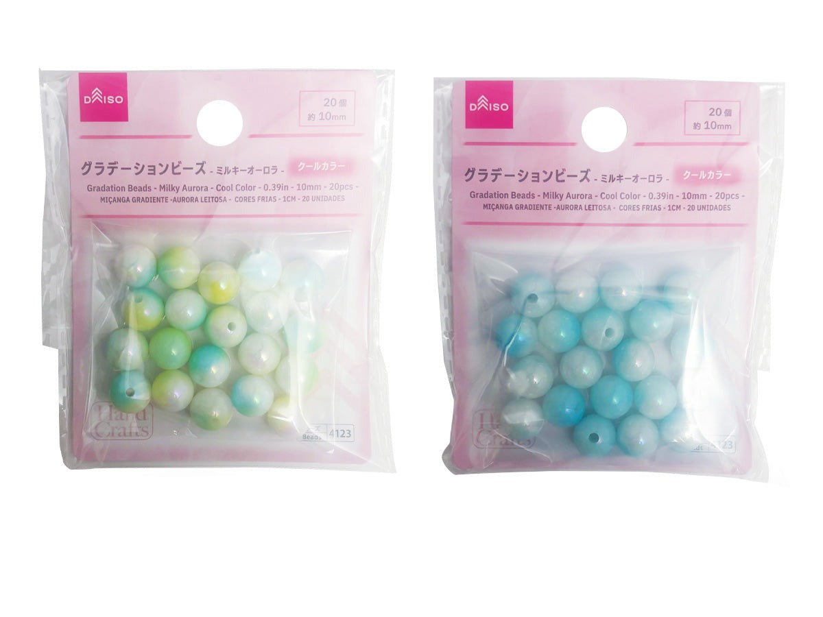 Gradient Beads (Milky Aurora, Cool Color, 20 Pieces)