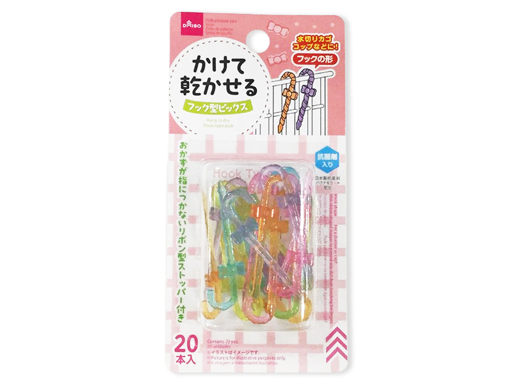 Antibacterial Drying Hook Picks (20 Pieces)