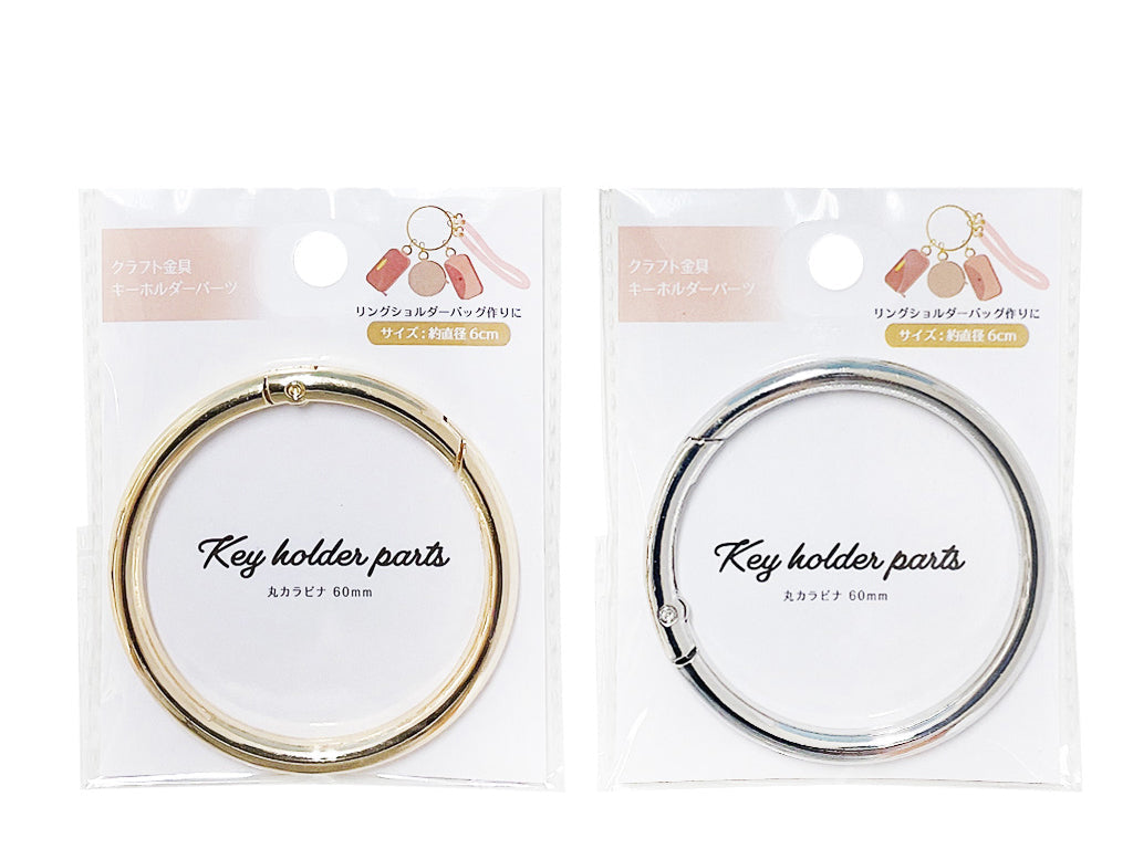Keychain Parts (Round Carabiner, KKP-34)