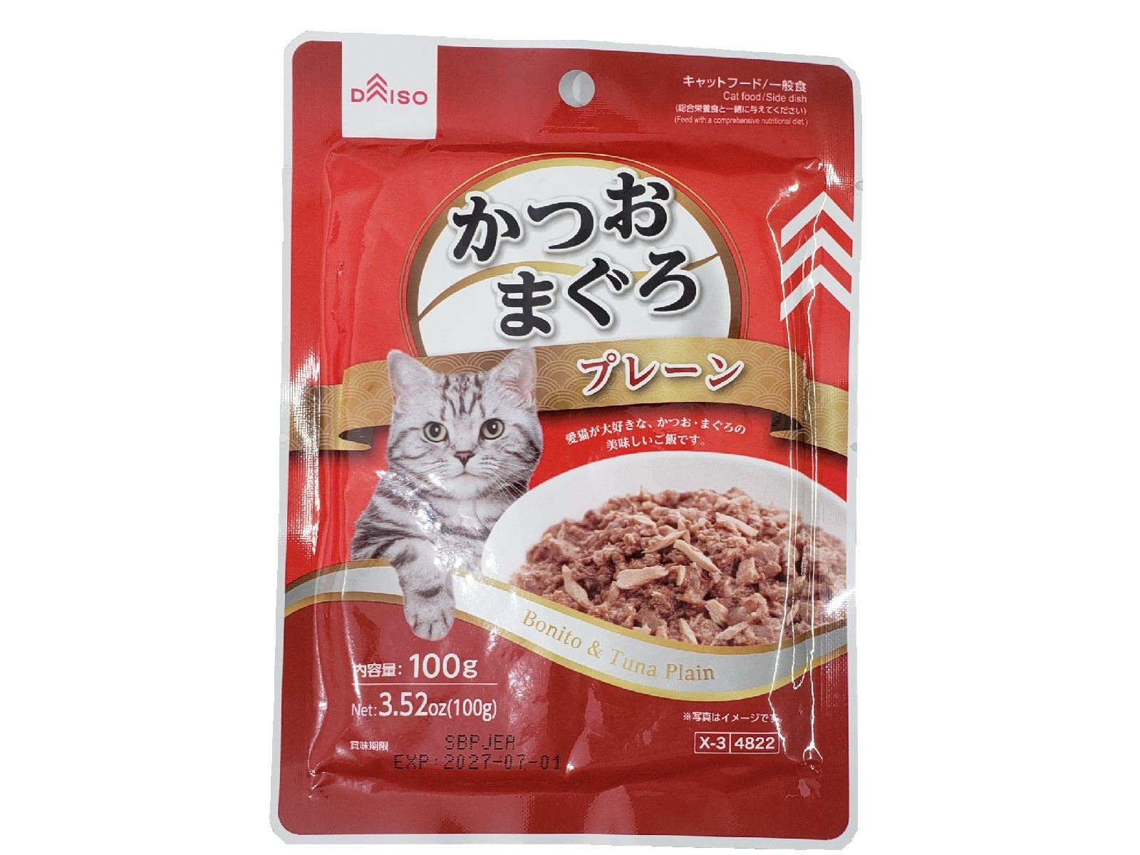 Bonito Tuna Plain