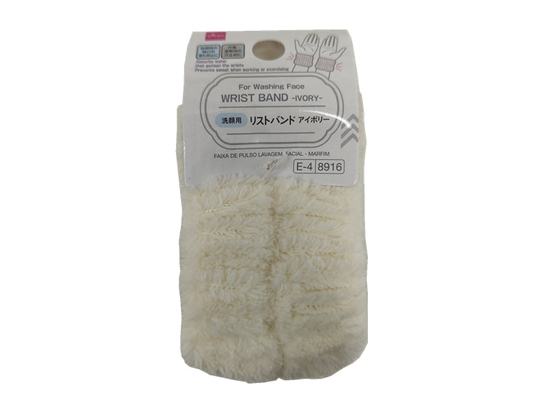 Facial Wash Wristband (Ivory)