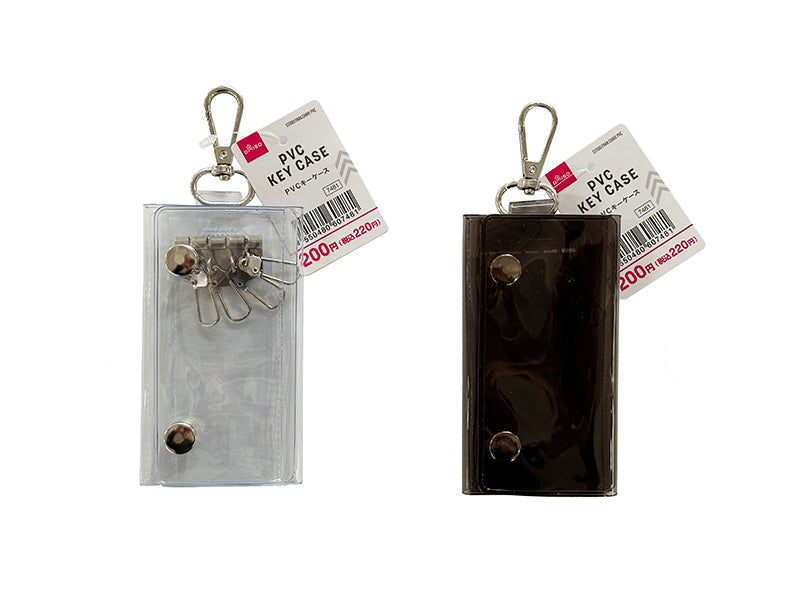 PVC Key Case