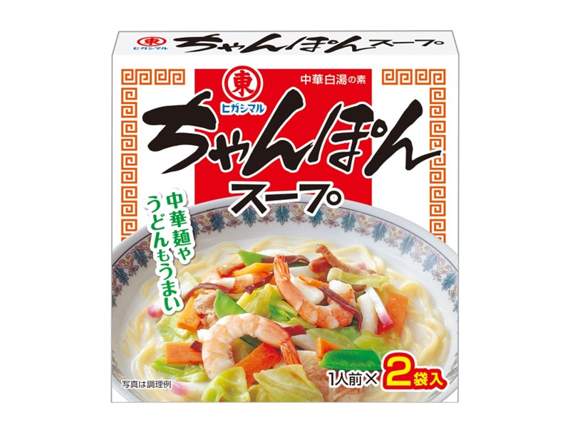 Higashimaru Champon Soup (2 Bags)