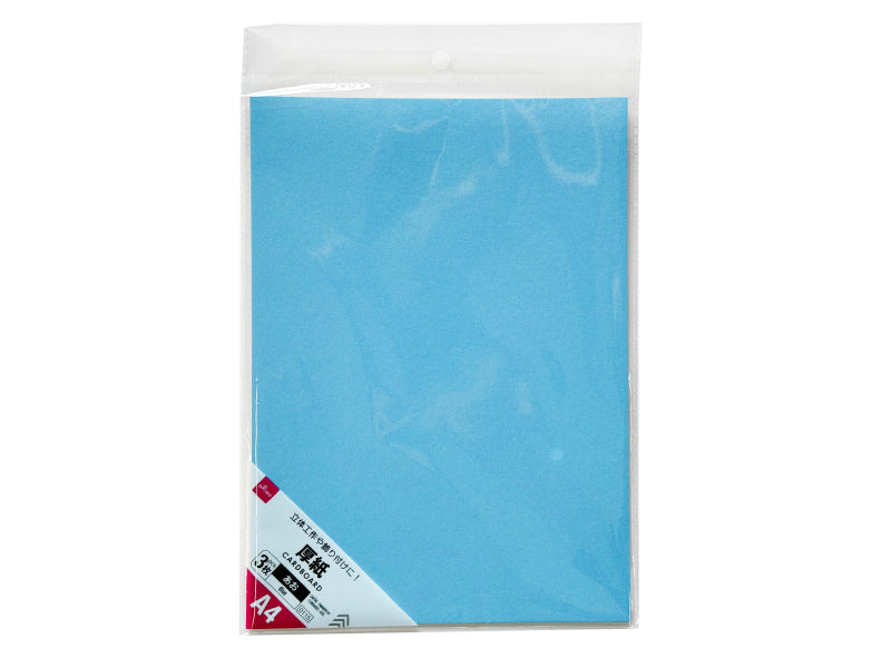 Thick Paper (A4, 3 Sheets, Blue)