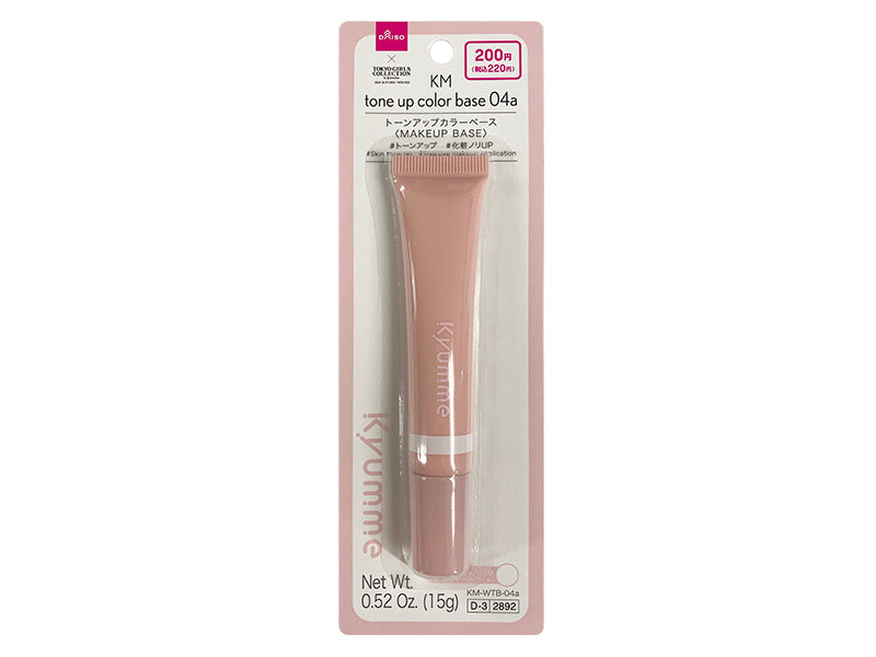 KM Tone Up Color Base 04A
