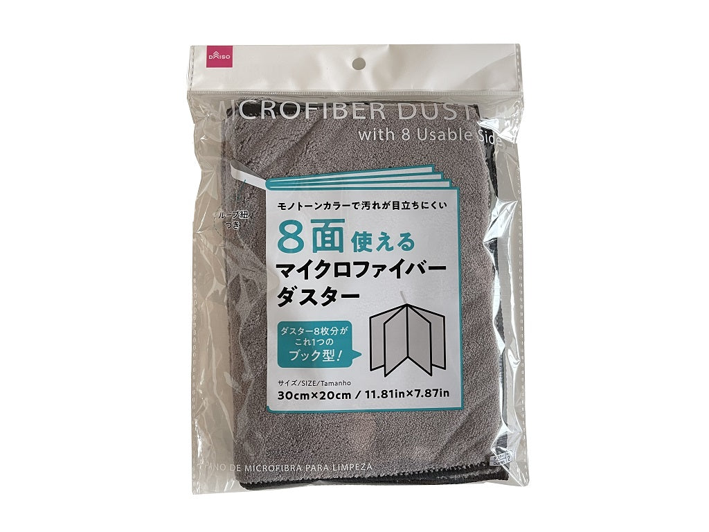 8-Sided Microfiber Duster