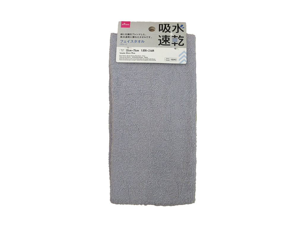 Face Towel (Quick Dry, Gray)