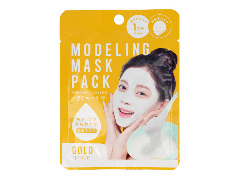 Modeling Mask Pack (Gold)