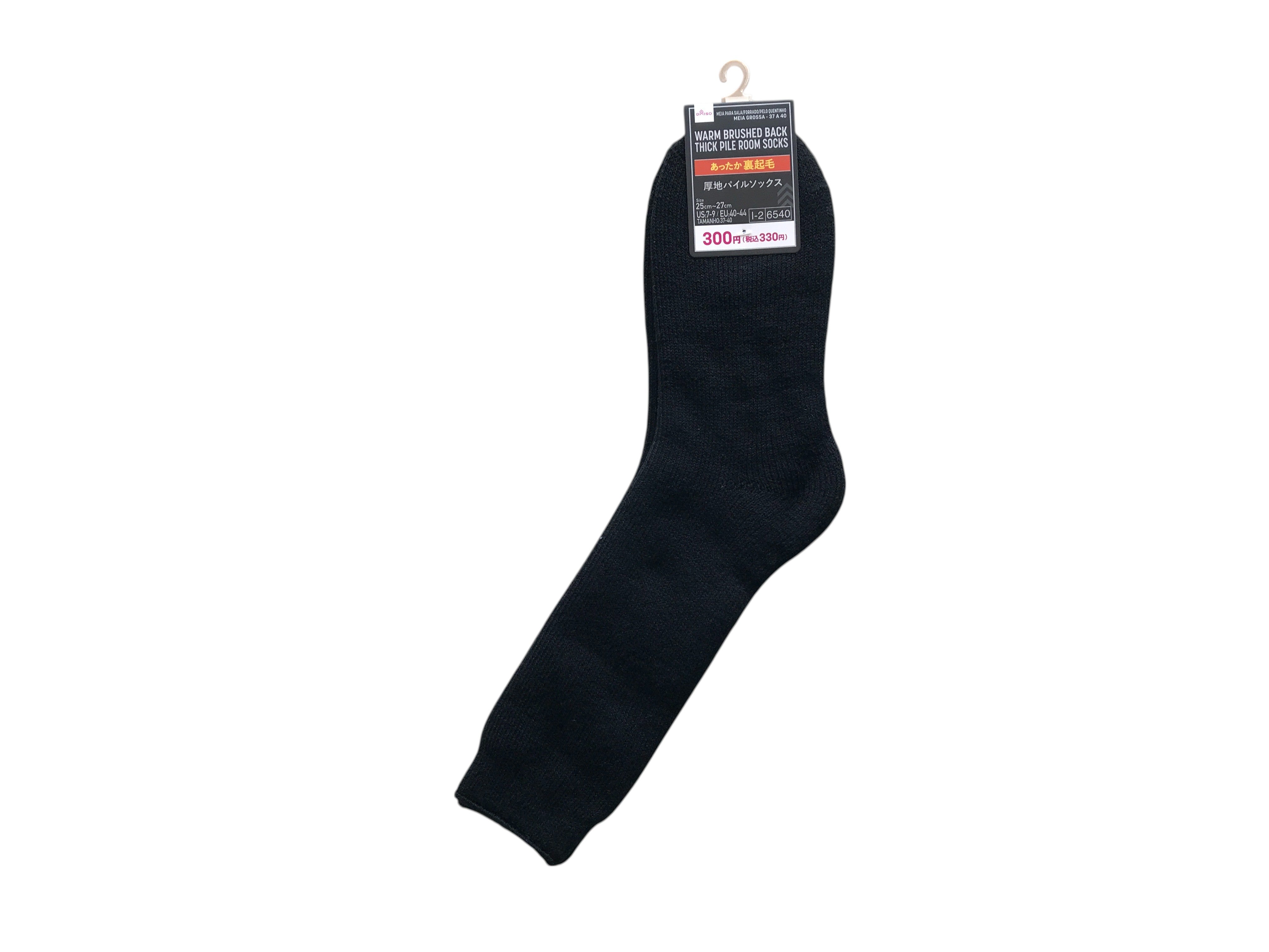 Thick Pile Socks