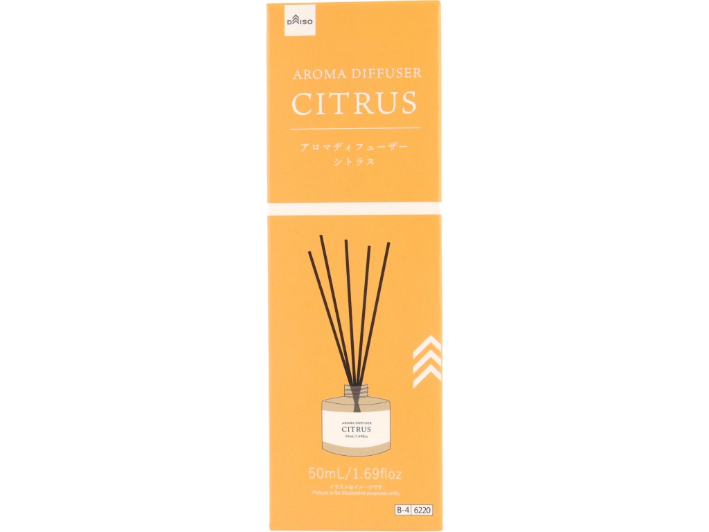 Aroma Diffuser (Citrus)