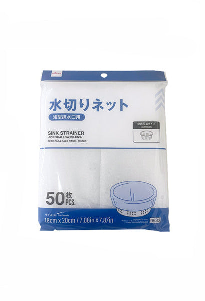 Drainage Net (Shallow Drain, 50 Sheets)