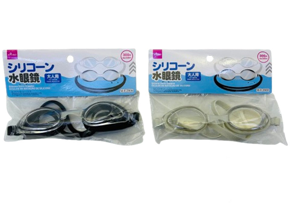 Silicone Swim Goggles (Adult)