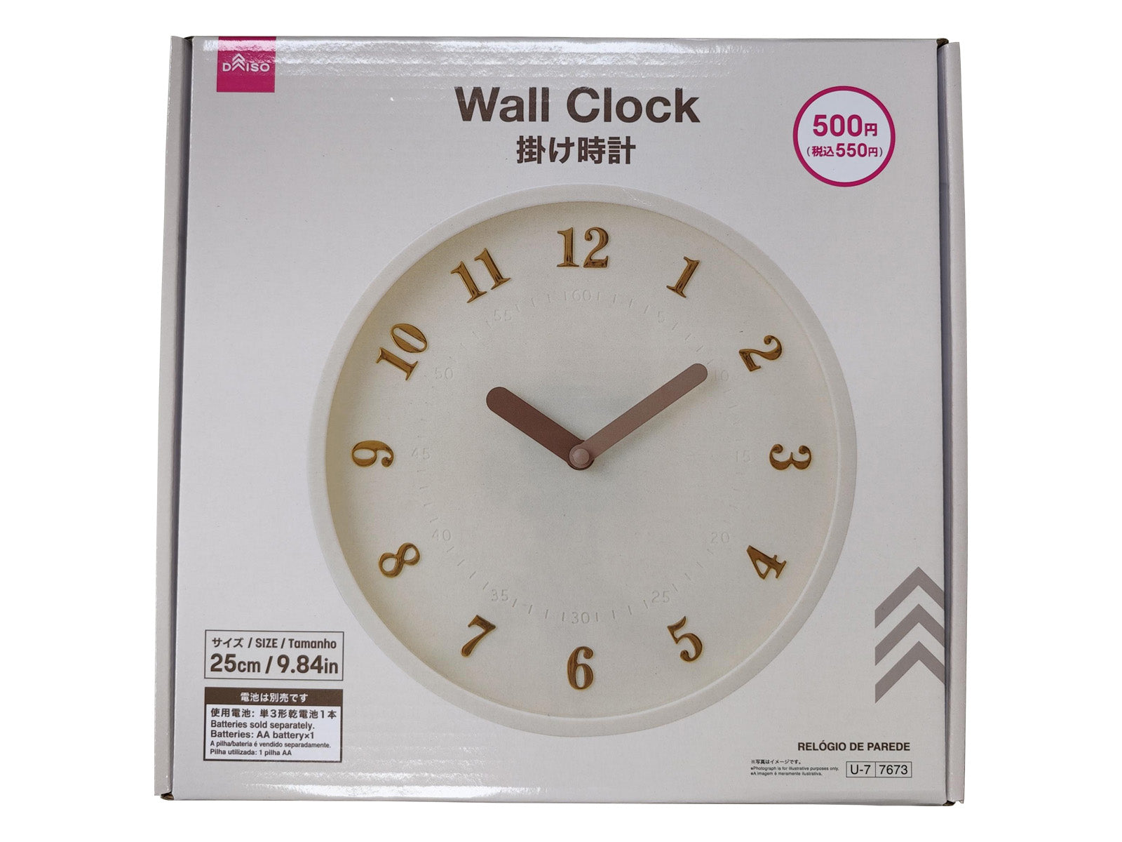 Wall Clock