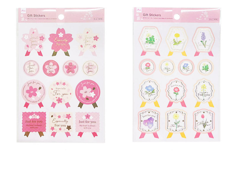 Gift Seal (Sakura, Spring Flowers)