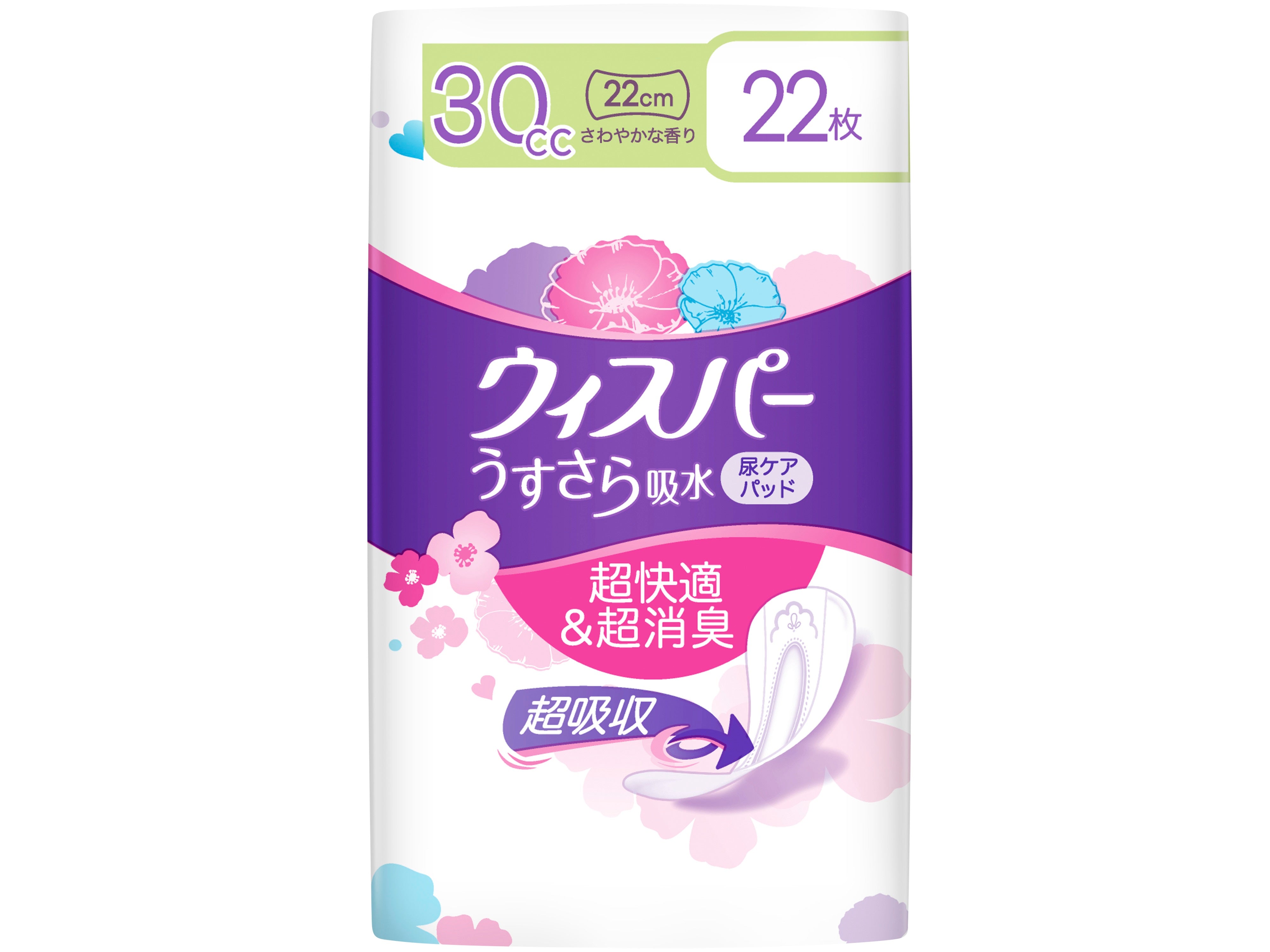 Whisper Pads (22 Pieces)