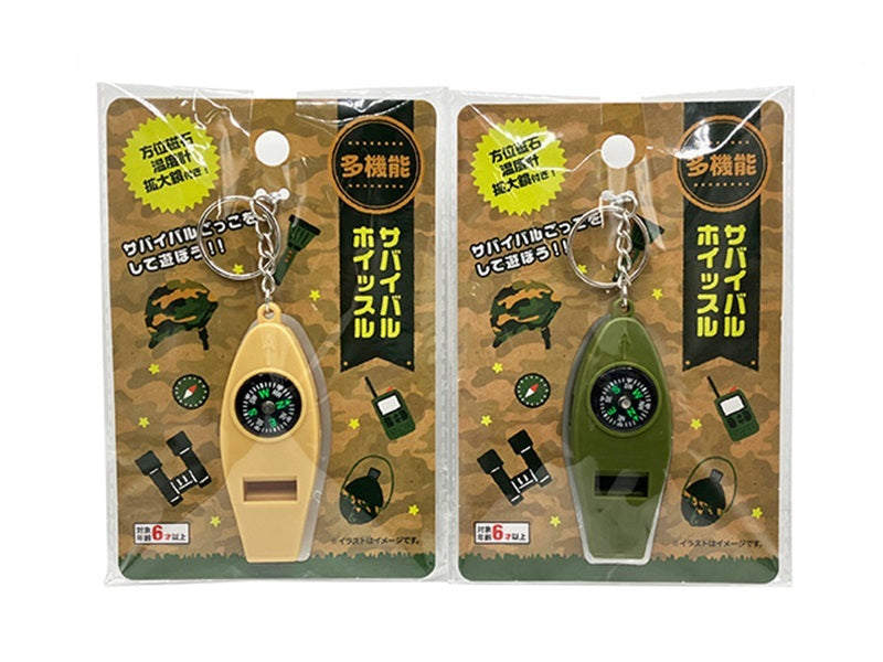 Multi-functional Survival Whistle