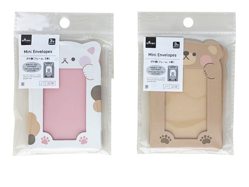 Pochi Envelope (Frame, 3 pieces)