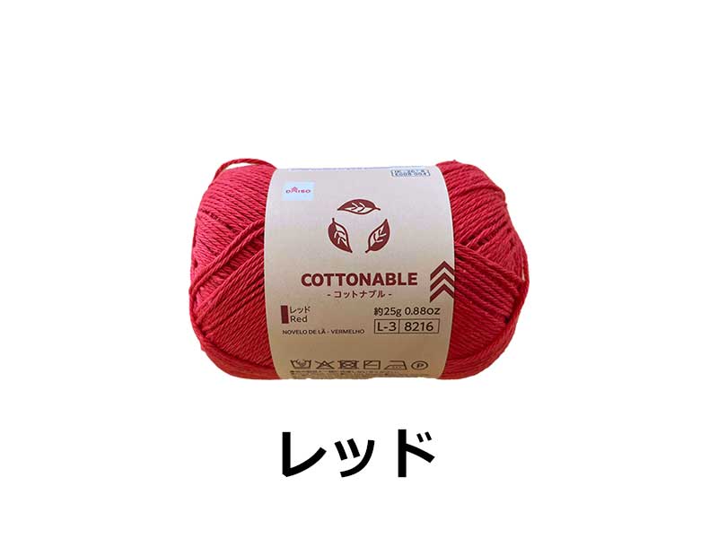 Yarn (Cottonable, Red)