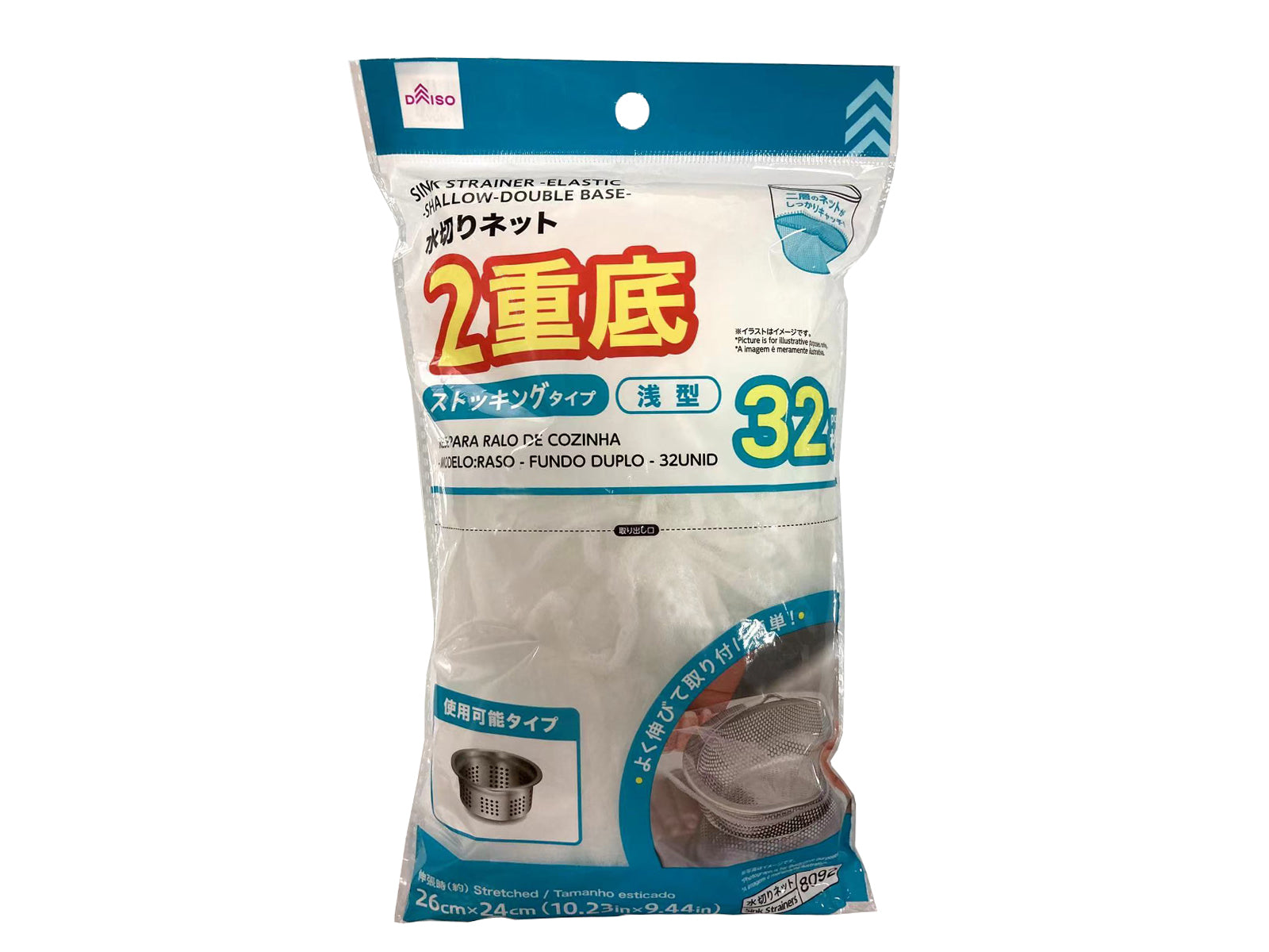 Drainage Net (Stocking, Shallow Type, Double Bottom, 32 Sheets)