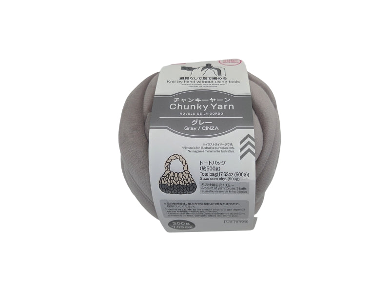 Chunky Yarn (Velvet Style, Gray)