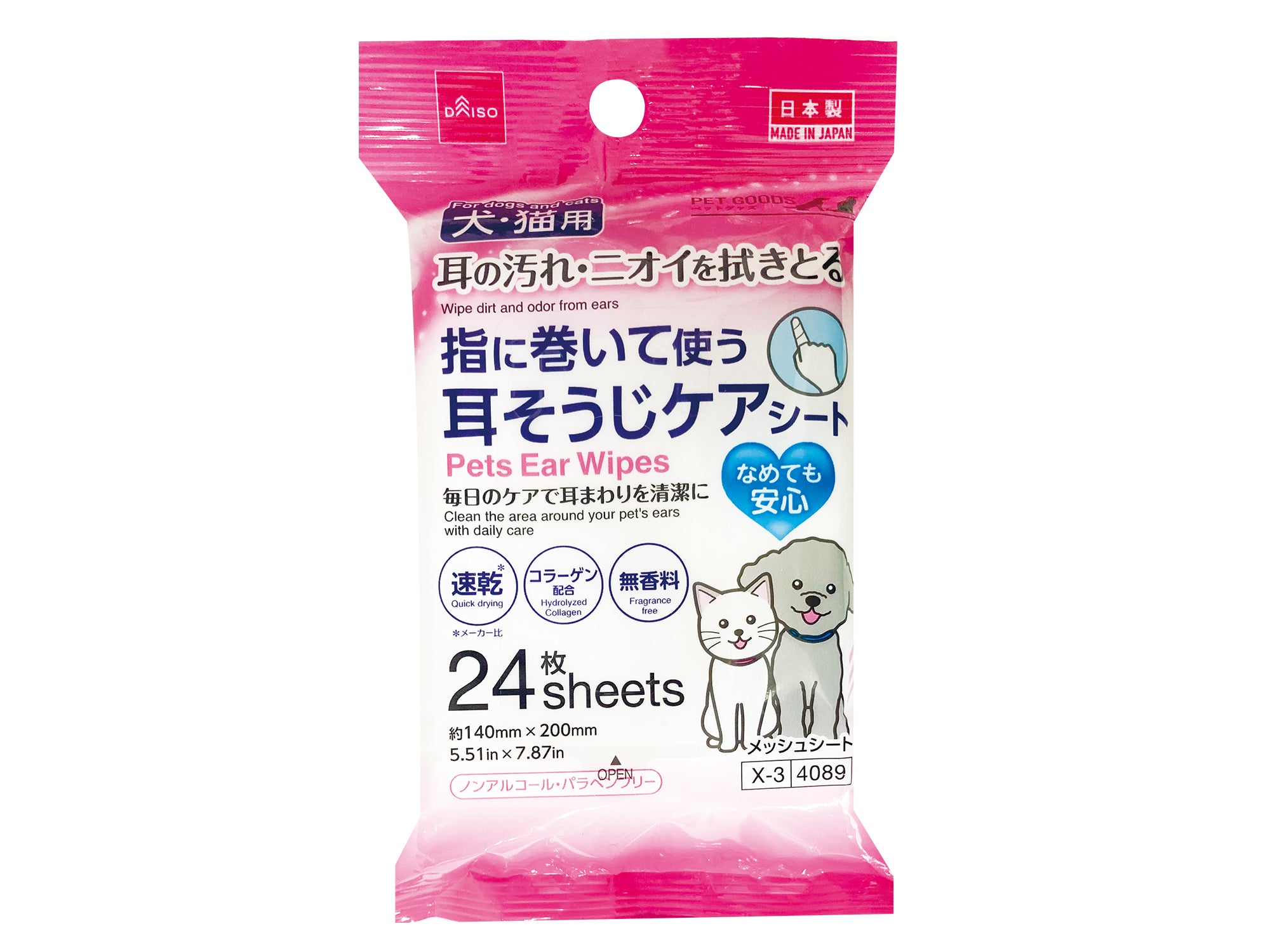 Pet Ear Cleaning Care Sheets (24 Sheets, Collagen Added)