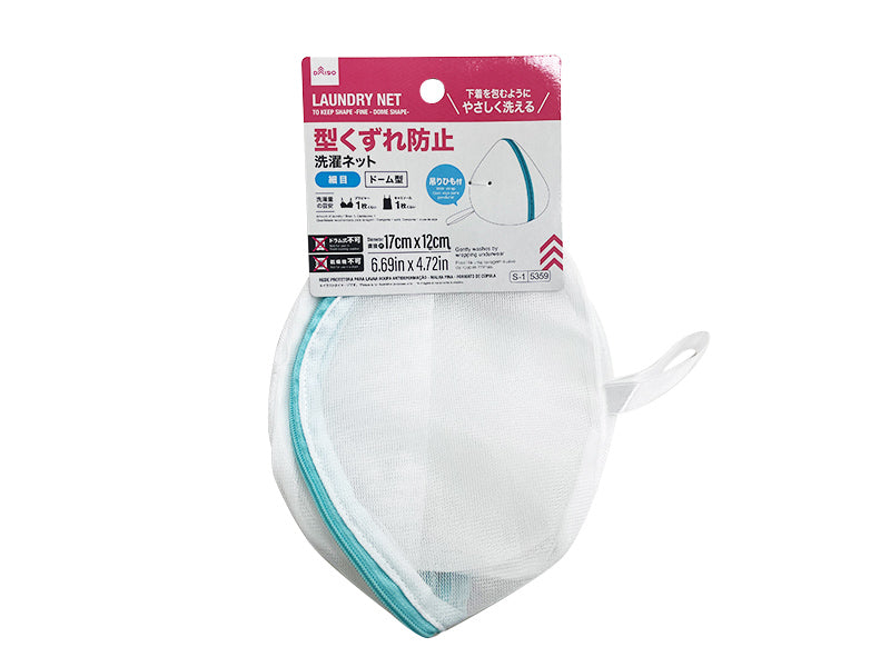 Shape Preserving Laundry Net (Fine Mesh, Dome)