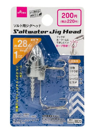 Saltwater Jig Head