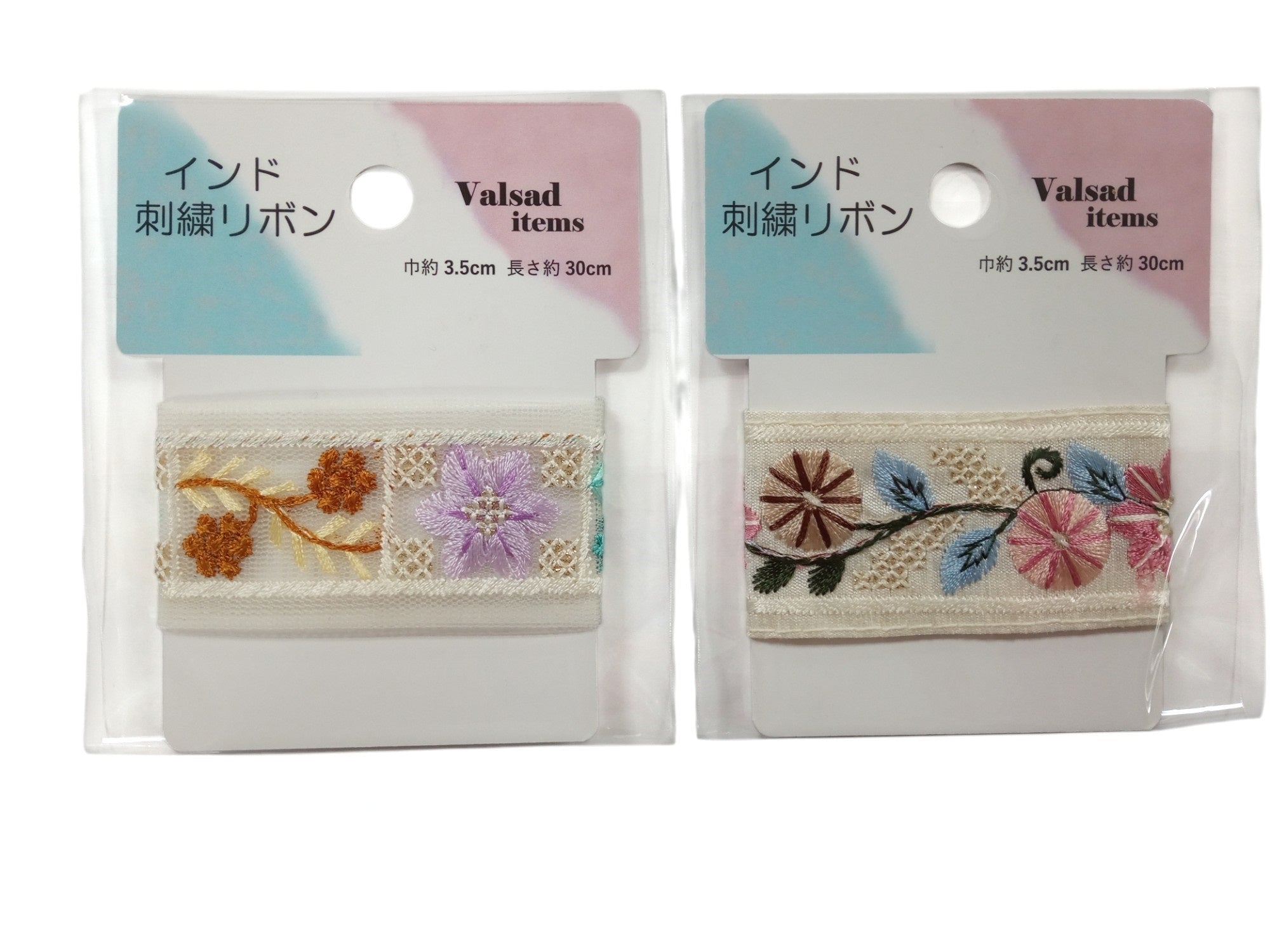 Indian Embroidery Ribbon (EL1005)