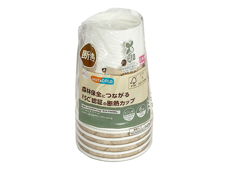 Insulated Cup (Cafe Design, 6 pcs)