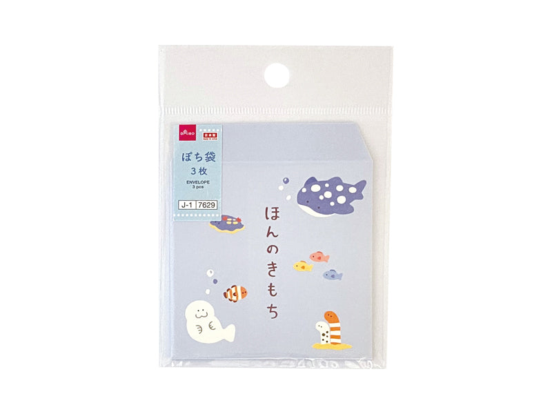 Folded Pocket Money Envelope (Summer Pattern, Sea Creatures)