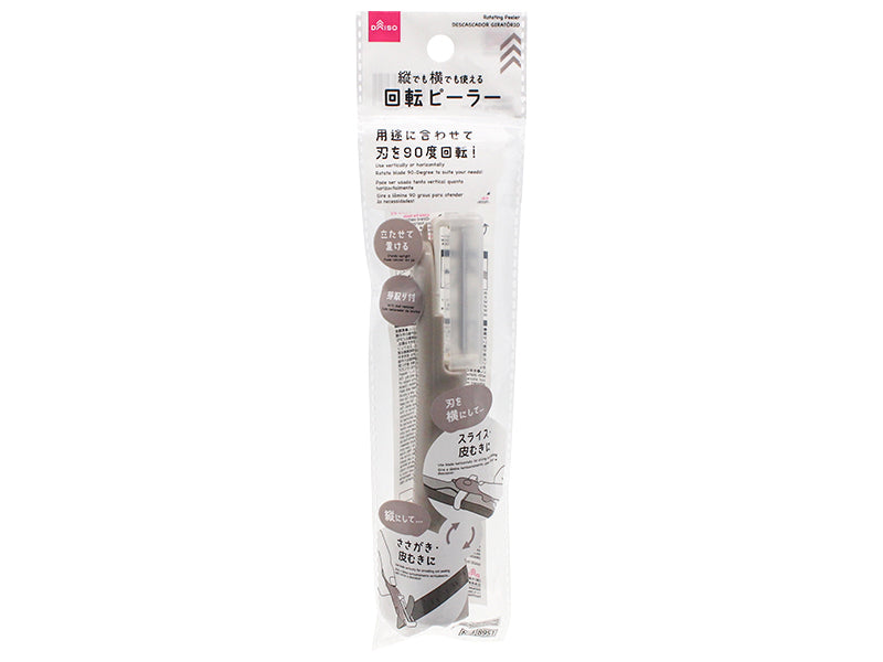 Rotating Peeler