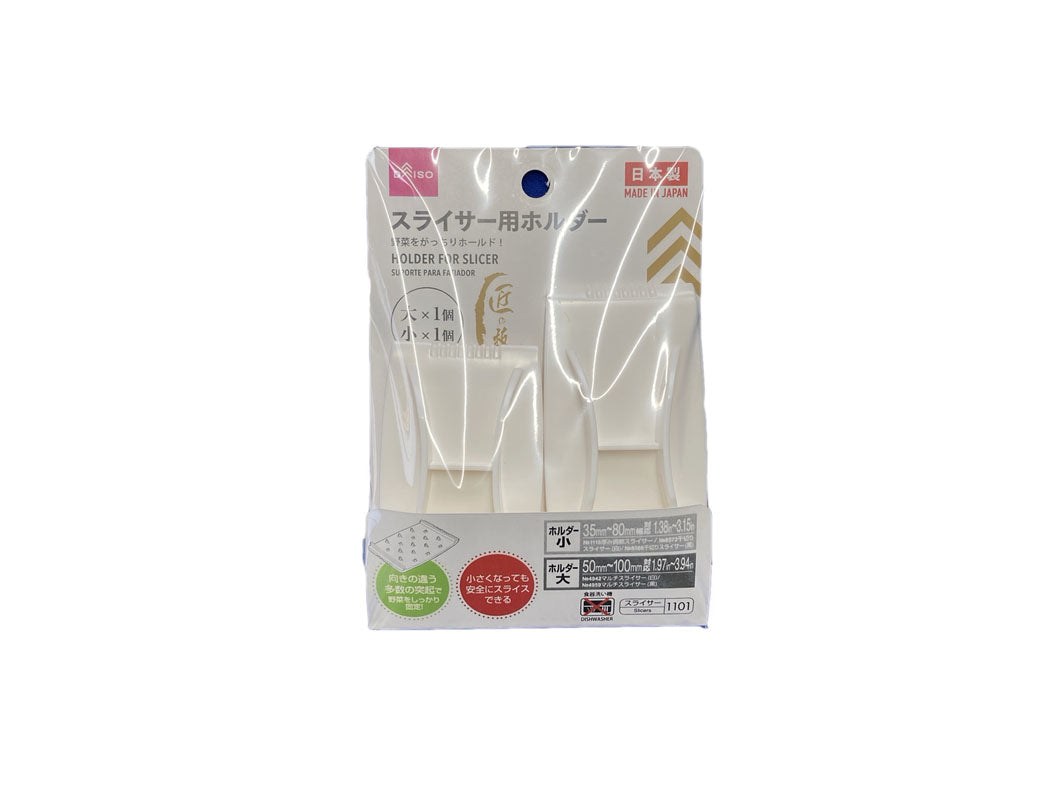 Slicer Holder