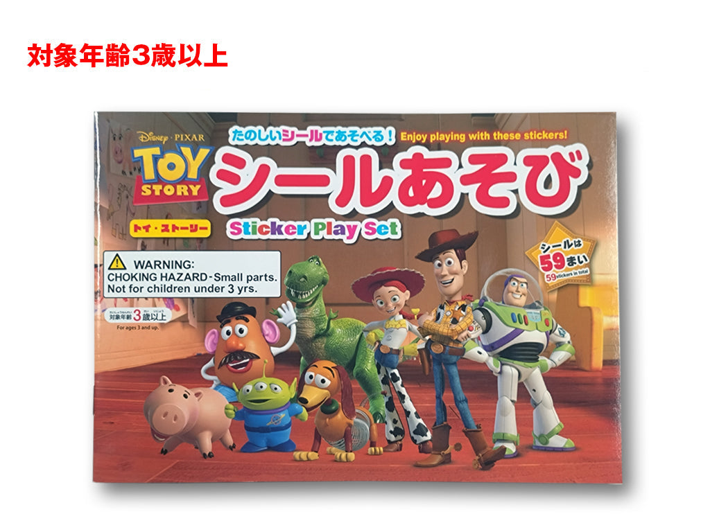 Sticker Play (Toy Story)