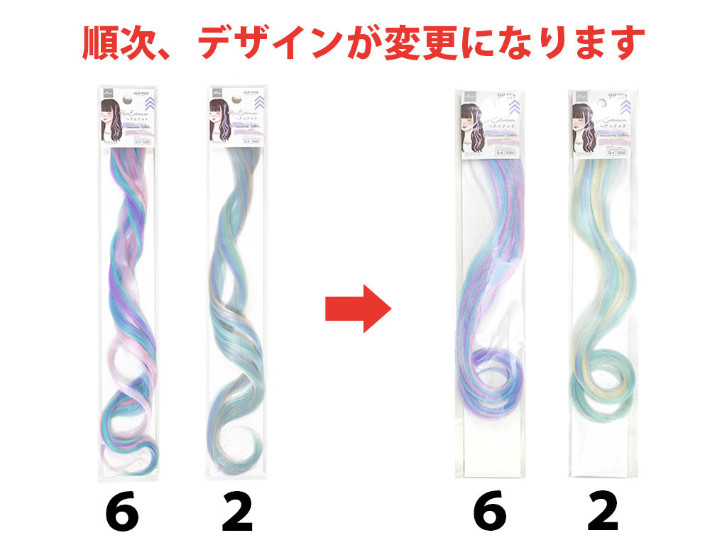 Hair Extension (Wave, Unicorn Color)