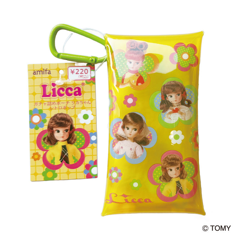Gacha Stuffed Pouch (Licca-chan Retro Pop, Yellow)