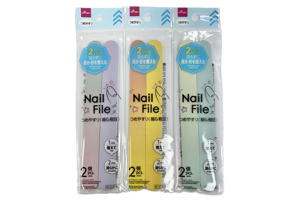 Nail File (Fine & Coarse, 2 Pieces)