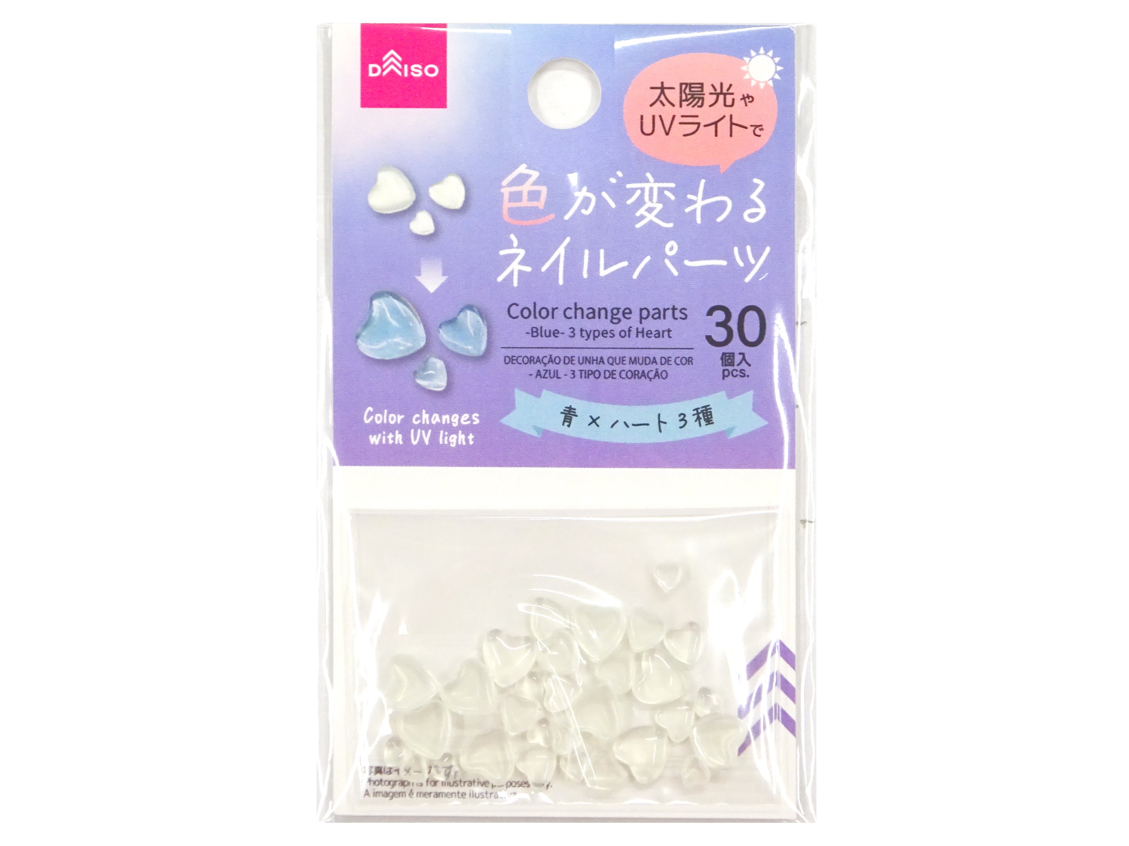 Color Changing Nail Parts (Blue Hearts - 3 Types)