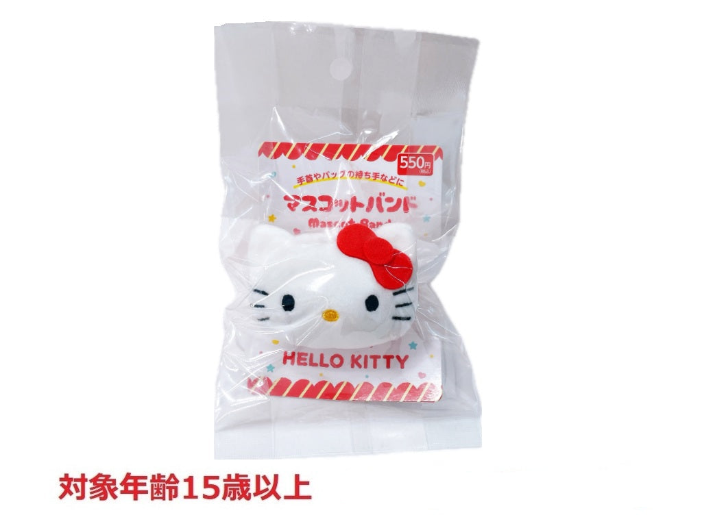 Mascot Band Kitty Standard