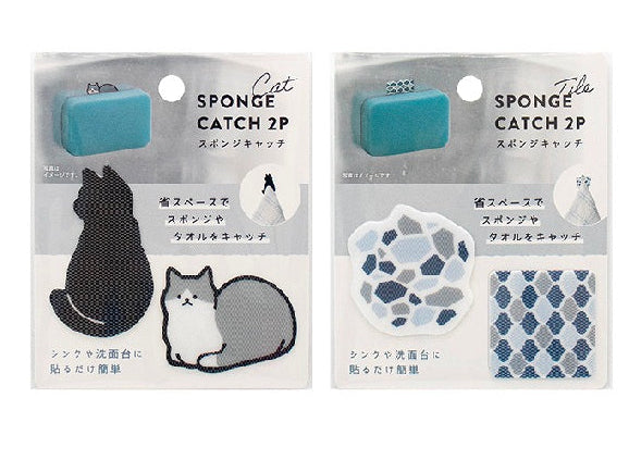 Sponge Catch (2P) - Cat and Tile