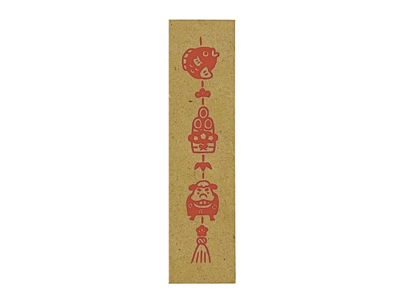 New Year Stamp 11
