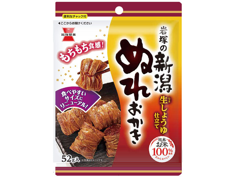 Iwakura Seika Niigata Wet Okaki 52g