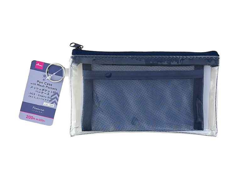 Mesh Pocket Pen Case (NCS, Empire Blue)