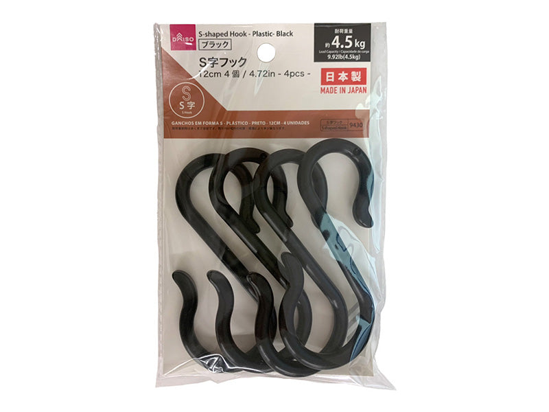 S-Hook (Plastic, Black, 4 Pieces)