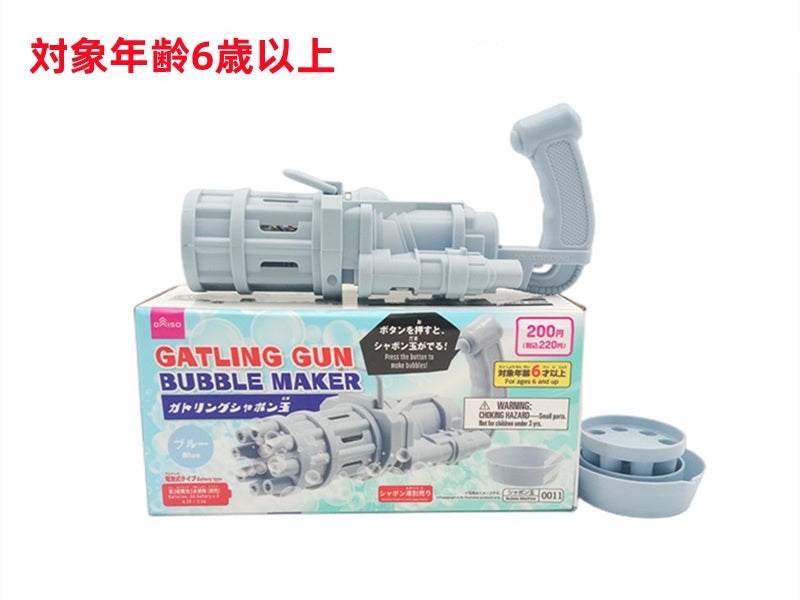 Gatling Bubble Maker (Blue)