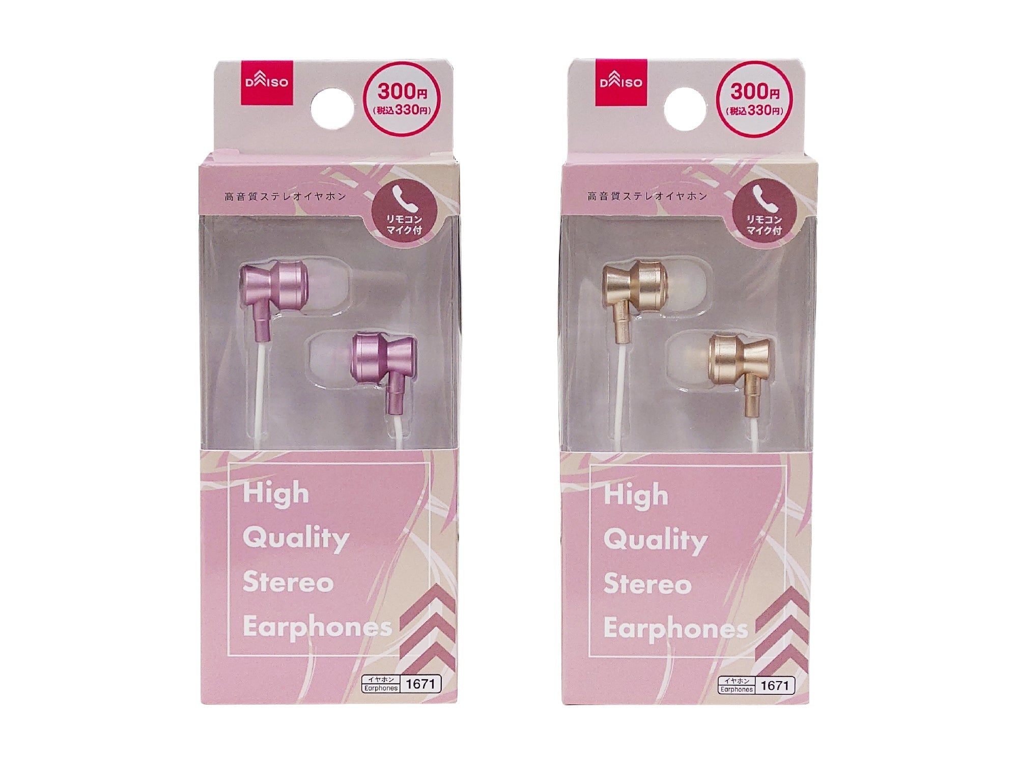 High-Quality Stereo Earphones (Microphone Included, Brilliant Style)