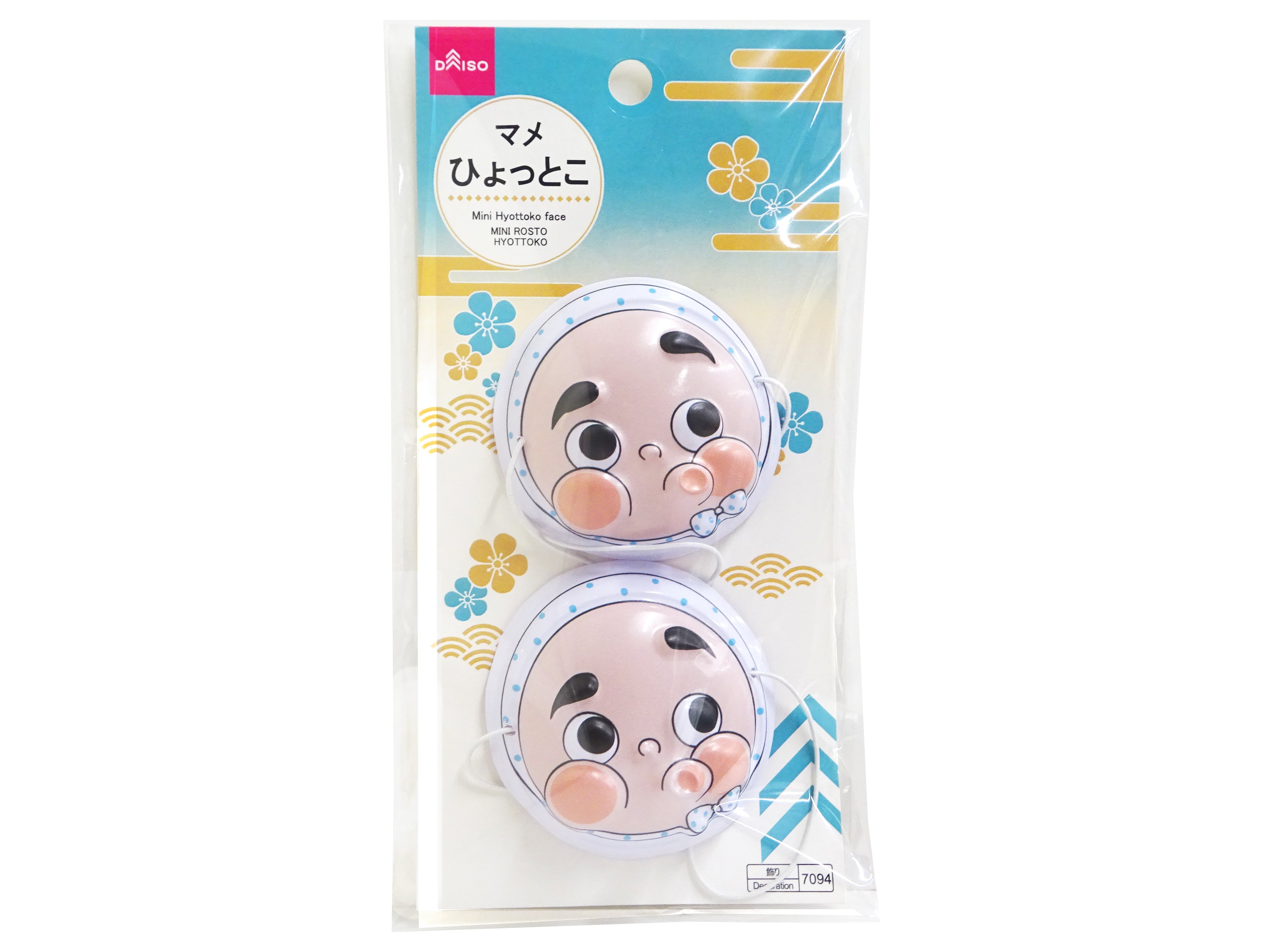 Mame Hyottoko