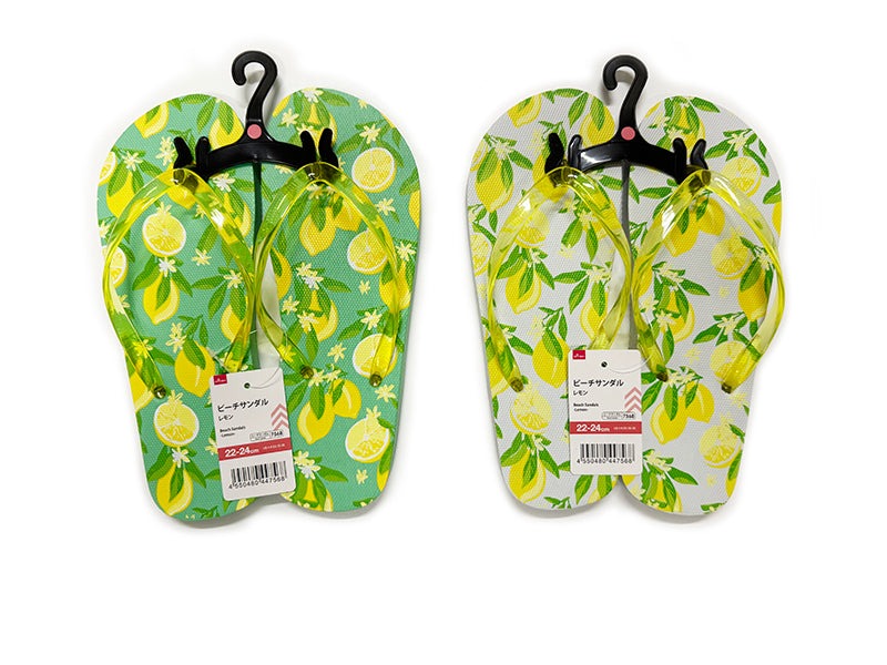 Beach Sandals (Lemon)