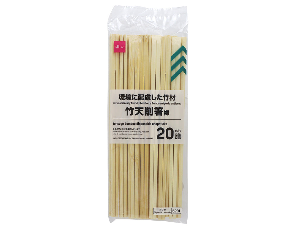 Bamboo Pointed Chopsticks (20 pairs)