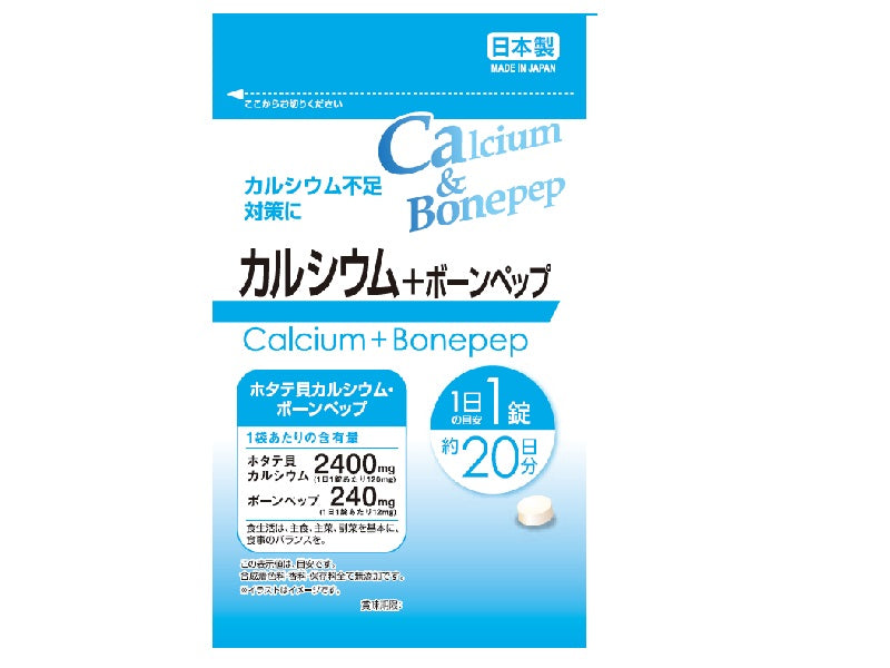 Calcium + Bone Peptide Supplement 20 Tablets